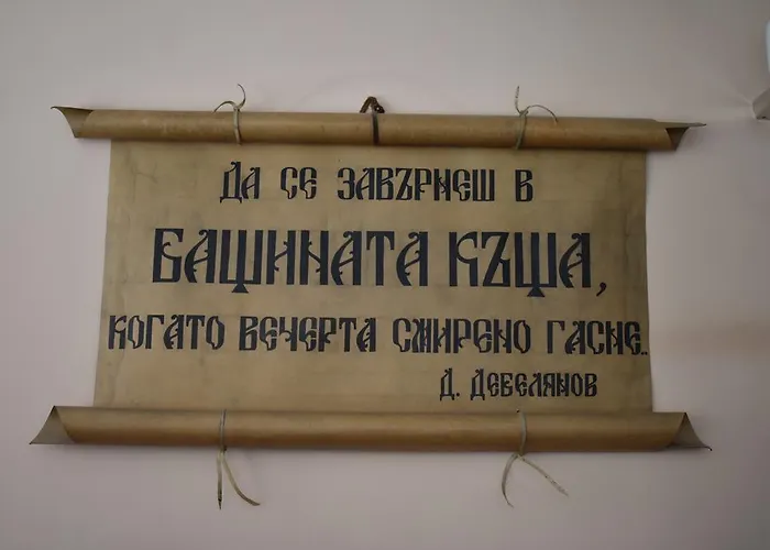 Hotel Family Bashtina Kashta